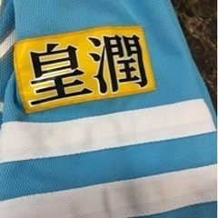 スポーツ 野球の画像