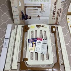 日本育児　ベビーゲート　スマートゲイト2 ＆手すりよけ拡張フレーム