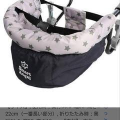 子供　椅子