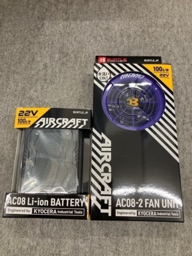 バートルファンバッテリーセット 2024年モデル