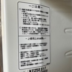 (今日まで！)［大容量］冷蔵庫の画像