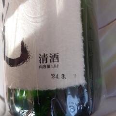 日本酒　明光　めいこうの画像