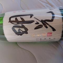 日本酒　明光　めいこうの画像