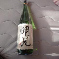日本酒　明光　めいこう