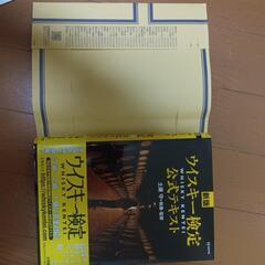家電 キッチン家電 ジューサー、ミキサーの画像