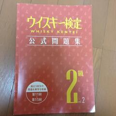 家電 キッチン家電 ジューサー、ミキサーの画像