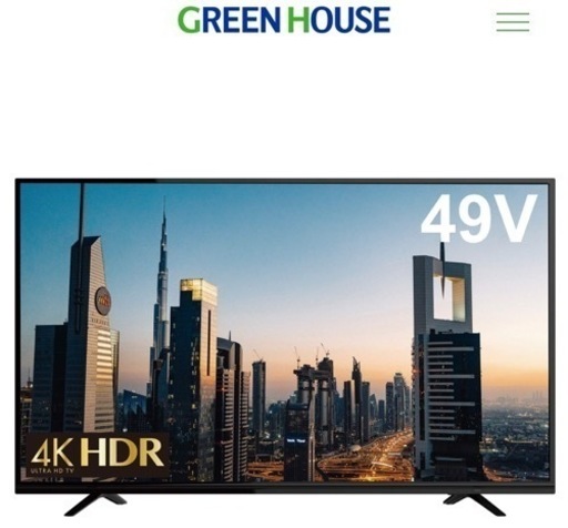 テレビ