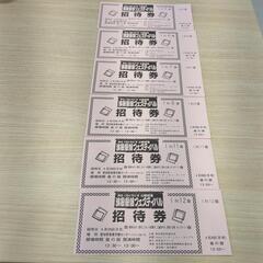 香西かおりさんのコンサート