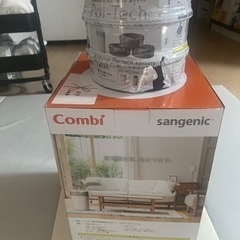 【新品未使用】コンビ防臭おむつポット・家電 キッチン家電 電磁調理器の画像