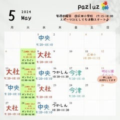  ZUMBAで汗かきましょう