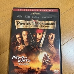 パイレーツオブカリビアンDVD