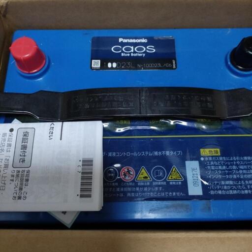 パナソニック　カオス　100D23L