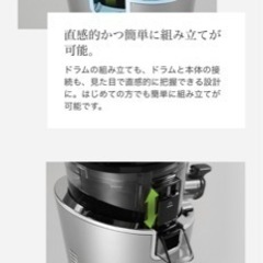 ヒューロム スロージューサー アドバンスド100の画像