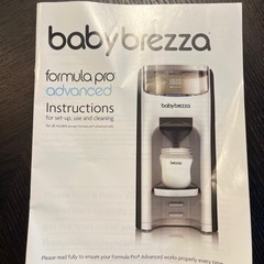 Baby Brezza Formula Pro ベビーブレザ フォーミュラプロの画像