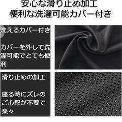 新品未使用きめ ゲルクッション カバー付き ハニカム 運転 仕事用 デスクワーク 釣り 自宅用

の画像