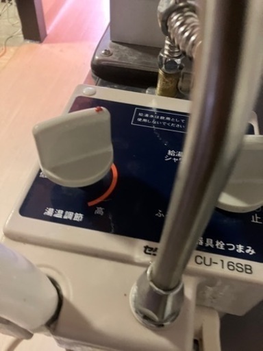 バランス釜　セタックス 器具栓つまみ CU-16SB バランス釜 セタックス 器具栓つまみ CU-16SB