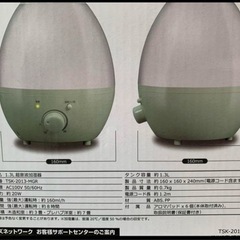 TEES 1.3L 超音波加湿器の画像