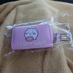 ちいかわ キーケース