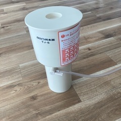 タカラ純水器