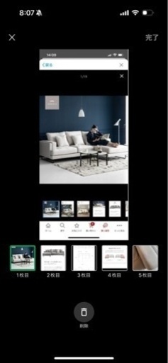 【ナガ様カウチソファー】