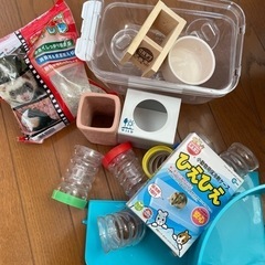 ハムスター用の小物