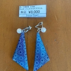 服/ファッション 小物 折りたたみ傘