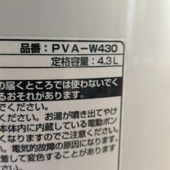 電気湯沸かしポットの画像