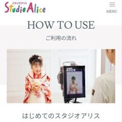 【無料】スタジオアリス★新規撮影料半額券⑥★ご自由にどうぞ※有効...