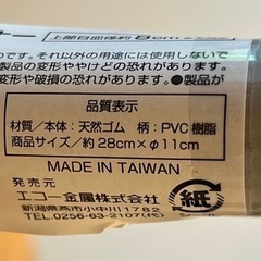 〈新品〉ラバーカップ　２本の画像