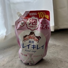 キレイキレイ 詰め替え