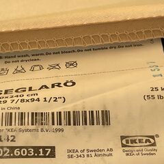 IKEA　ハンギングパラソル　パラソル　セグラロー　ベース付きの画像