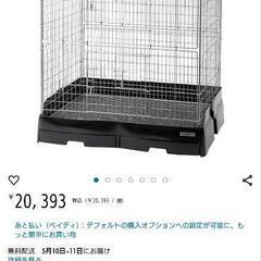 イージーホームの中古が安い！激安で譲ります・無料であげます(5