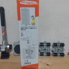 らくらくヘルパーの画像