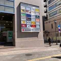 仙台駅前bivi店リラクゼーションスタッフ大募集