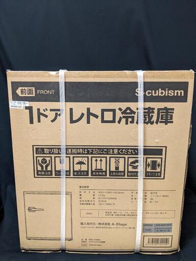 【取引決定】レトロ冷蔵庫 白 1ドア 製氷可 未使用品