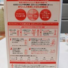 【取引中】子供用品 ベビー用品 授乳、お食事用品の画像