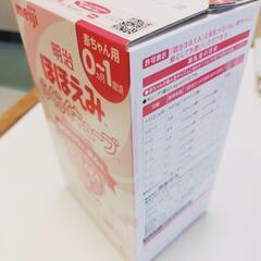 【取引中】子供用品 ベビー用品 授乳、お食事用品の画像