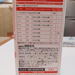 【取引中】子供用品 ベビー用品 授乳、お食事用品の画像
