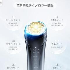 新品未使用美顔器の画像