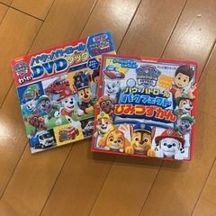 パウパトロール絵本セット