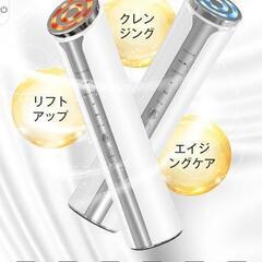 新品未使用美顔器 【自宅用・一台16役】RF美顔器 高周波美顔器 EMS微電流 4光LED搭載 温冷ケア 多機能 1台16役 6種類モード 3段階レベル クリア 毛穴汚れとり 肌引き締め 目元ケア 口元ケア 肌ケア USB充電式 男女兼用 ギフト 日本語取扱説明書付き

の画像