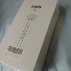 新品未使用美顔器 【自宅用・一台16役】RF美顔器 高周波美顔器 EMS微電流 4光LED搭載 温冷ケア 多機能 1台16役 6種類モード 3段階レベル クリア 毛穴汚れとり 肌引き締め 目元ケア 口元ケア 肌ケア USB充電式 男女兼用 ギフト 日本語取扱説明書付き

の画像