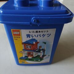 レゴ基本セット　青いバケツ+おうちの画像
