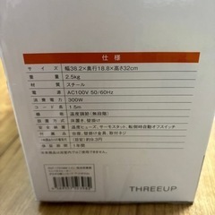 パネルヒーターの画像