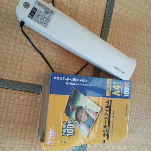 アイリスオオヤマラミネーター➕フィルム3セット