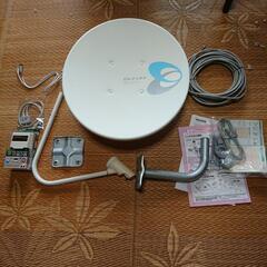 BS,110度CSアンテナセット 家電 テレビ アンテナ