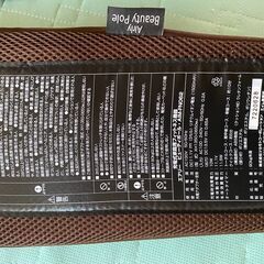 エアリービューティポールの画像