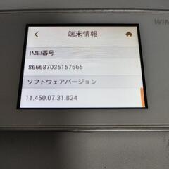 Tp-link  MR400 ＋ W05 　楽天モバイル　ルーターの画像