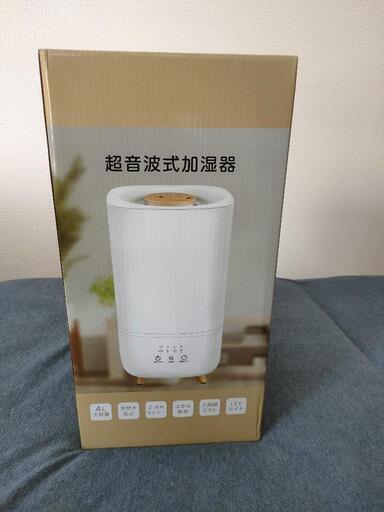 加湿器　未使用