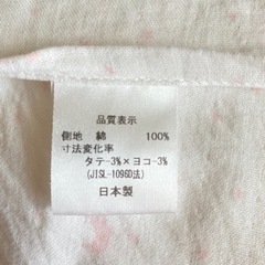 ねんねクッション　抱っこ布団の画像